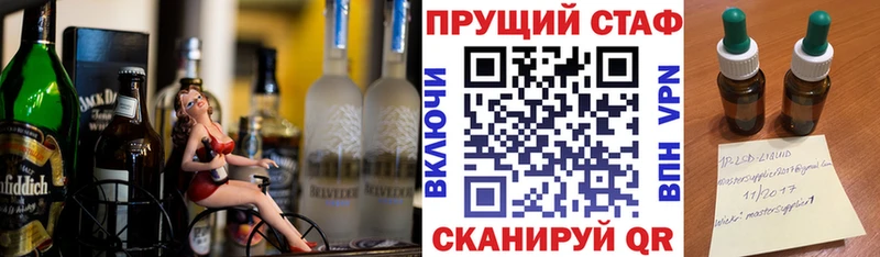 Все наркотики Междуреченск блэк спрут зеркало ГАШ МАРИХУАНА Псилоцибиновые грибы Alpha-PVP Амфетамин
