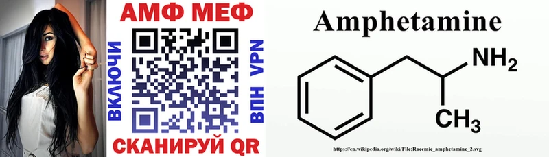 наркота  Междуреченск  АМФЕТАМИН VHQ 