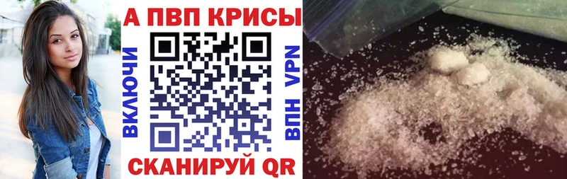 APVP VHQ  купить наркоту  Междуреченск 