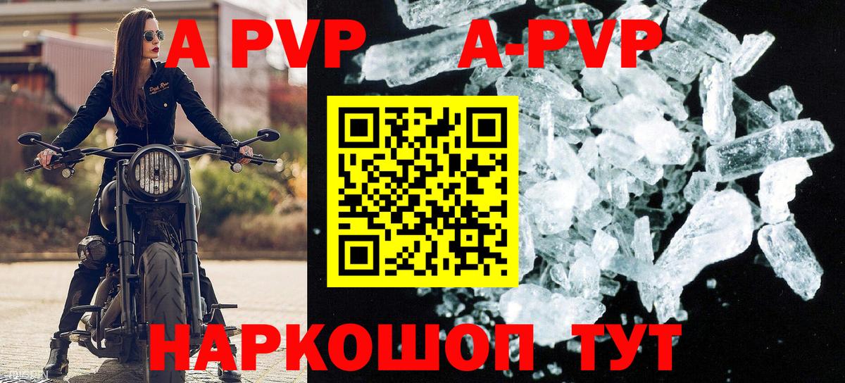 Альфа ПВП СК КРИС Междуреченск