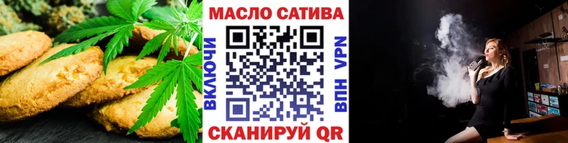 Cannafood конопля  Междуреченск 