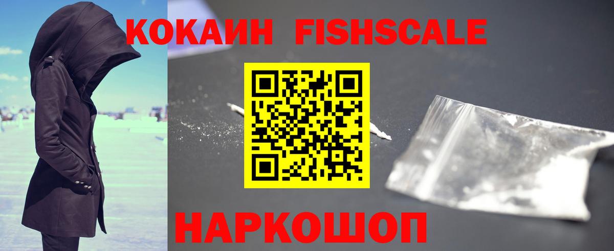 COCAIN Боливия  Кокаин 99%  Вход с VPN  Междуреченск 