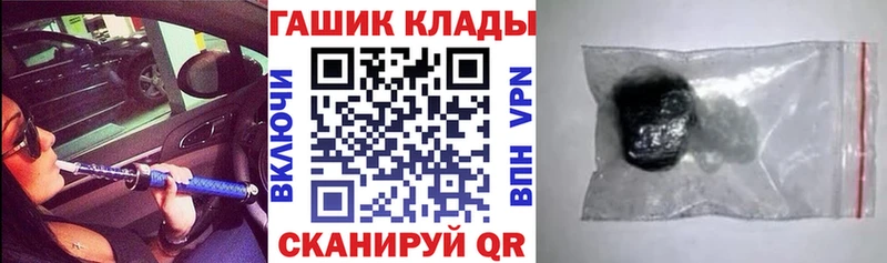 ГАШ Premium  Междуреченск 