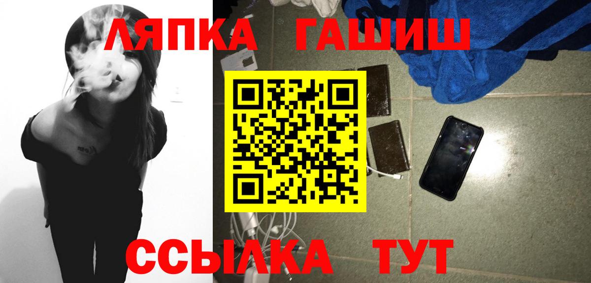 ГАШ hashish  ГАШИШ AMNESIA HAZE  купить закладку  Вход с VPN  Междуреченск 