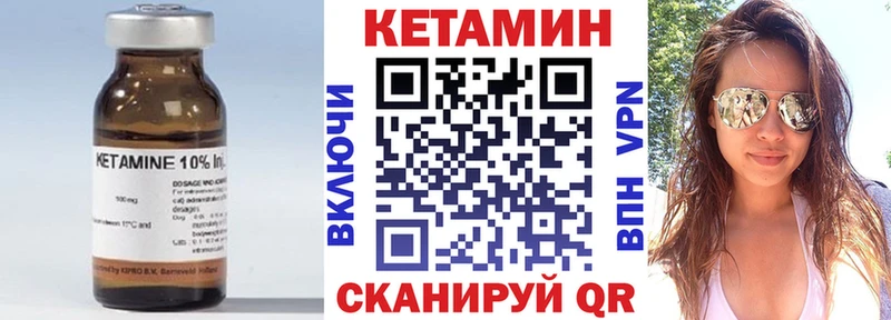 МЕГА вход  Междуреченск  Кетамин VHQ  сколько стоит 
