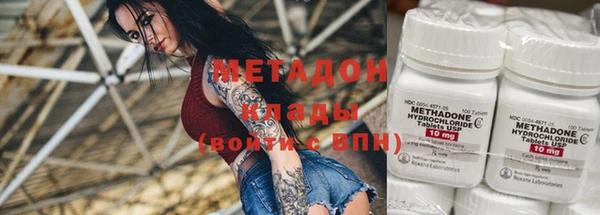 гашишное масло Арсеньев