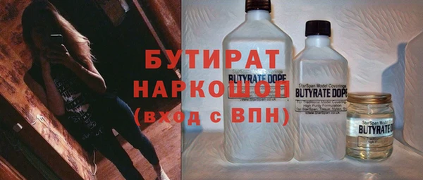 эйфоретик Армянск