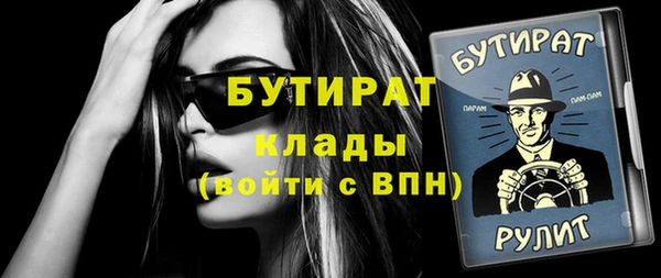 эйфоретик Армянск