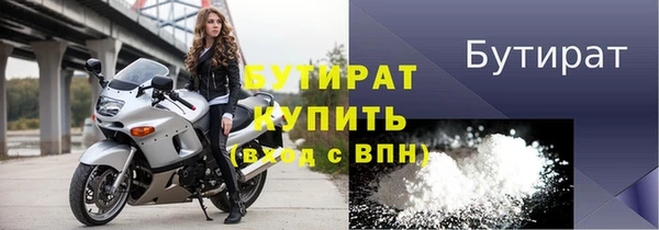 эйфоретик Армянск