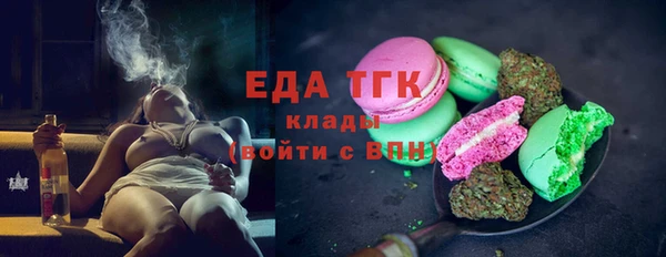 эйфоретик Армянск