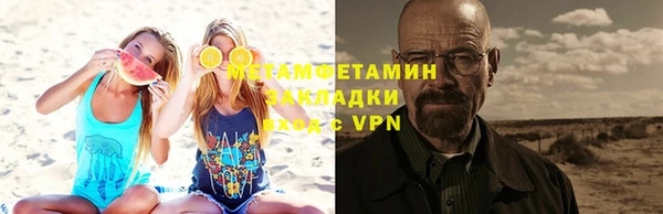 гашишное масло Арсеньев