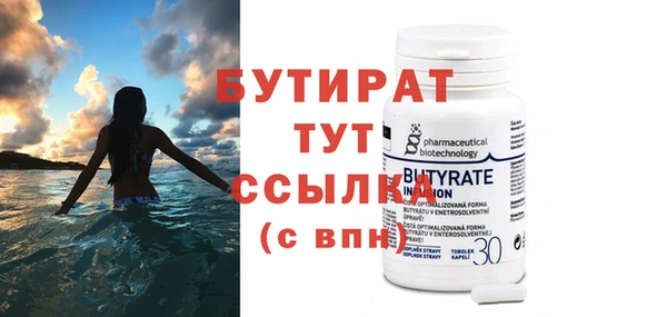 эйфоретик Армянск