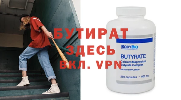 эйфоретик Армянск
