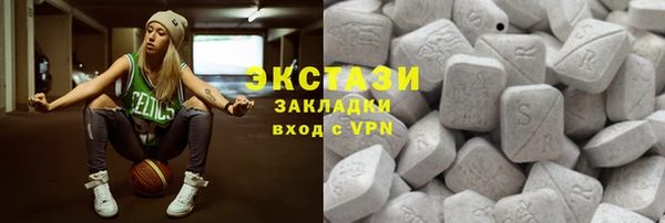 каннабис Новокубанск
