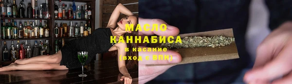 гашишное масло Арсеньев