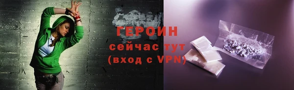 гашишное масло Арсеньев