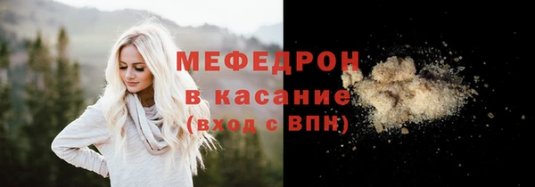 стаф Аркадак