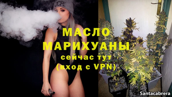 эйфоретик Армянск