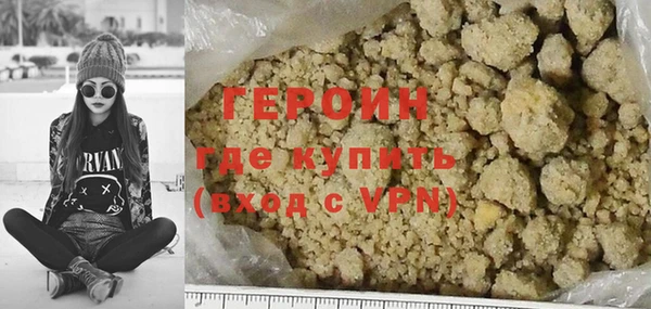 эйфоретик Армянск