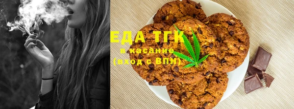 гашишное масло Арсеньев