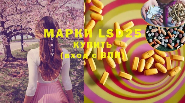 гашишное масло Арсеньев
