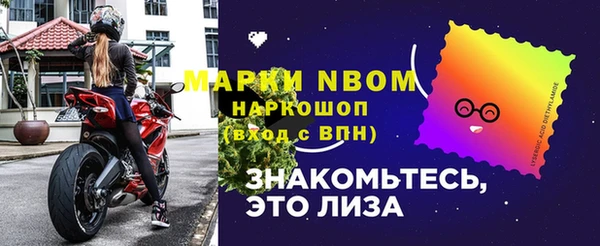 эйфоретик Армянск