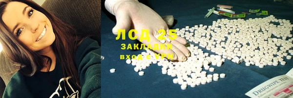 мет Новодвинск