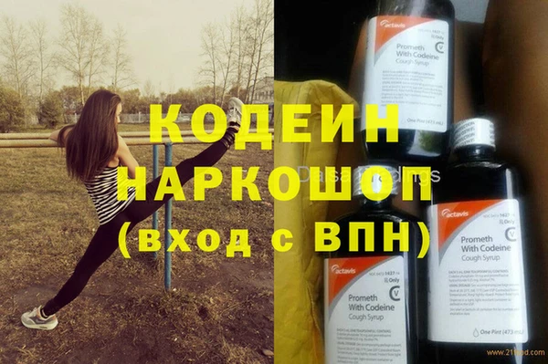 гашишное масло Арсеньев
