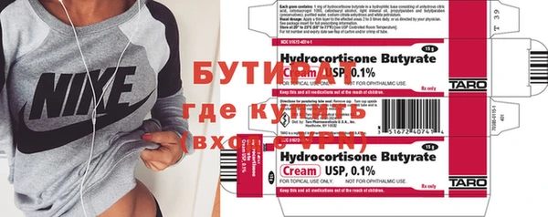 стаф Аркадак