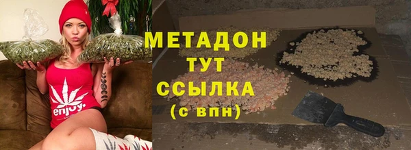 эйфоретик Армянск