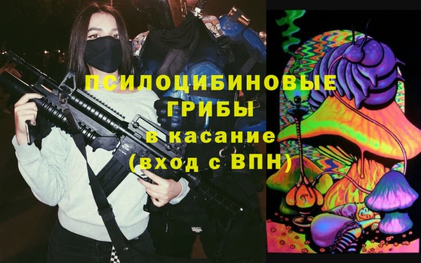 эйфоретик Армянск