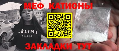 2c-b Камышлов