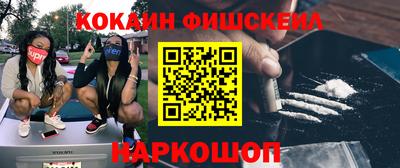 2c-b Камышлов