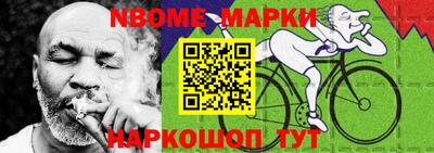 мефедрон мука Канаш