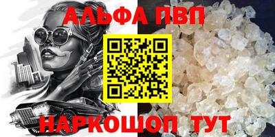мефедрон мука Канаш
