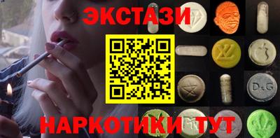 2c-b Камышлов