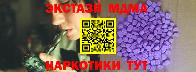 2c-b Камышлов