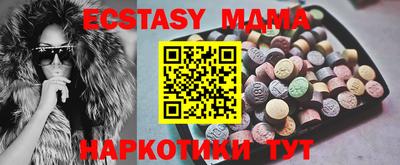 мефедрон мука Канаш