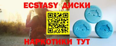 мефедрон мука Канаш