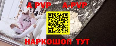 мефедрон мука Канаш