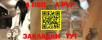 мефедрон мука Канаш
