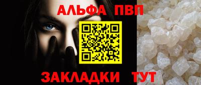 мефедрон мука Канаш