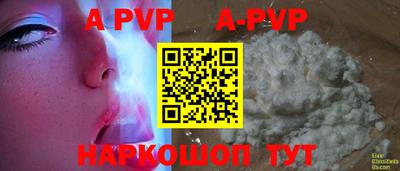мефедрон мука Канаш
