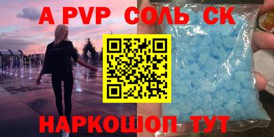 мефедрон мука Канаш