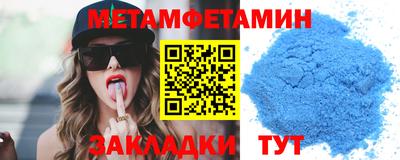 2c-b Камышлов
