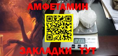 2c-b Камышлов