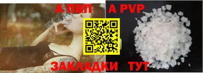 мефедрон мука Канаш