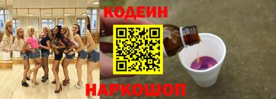 2c-b Камышлов