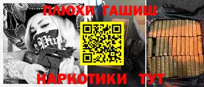 PSILOCYBIN Кандалакша