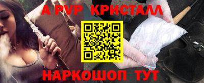 PSILOCYBIN Кандалакша
